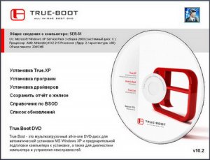 True Boot v10.2 (2010/RUS)