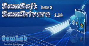 SamSoft beta 2 + SamDrivers 1.28 (2010/RUS)
