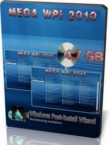 MEGA WPI 2010 v.1.02 Standard Edition (2010/RUS/Multi)