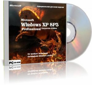 Courser Windows XP SP3 Pro