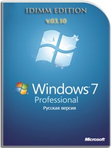 Windows 7 Professional IDimm Edition v.03.10 32-bit Rus