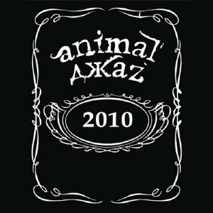 Animal ДжаZ - 2010 [Макси-сингл] (2010)
