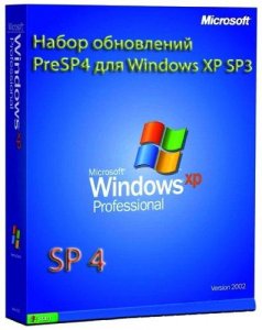 Набор обновлений Windows XP Pre-SP4 10.4.1