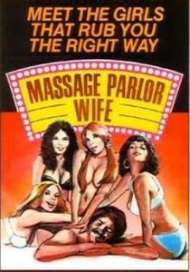 Жена массажистка / Massage Parlor Wife (1975) DVDRip