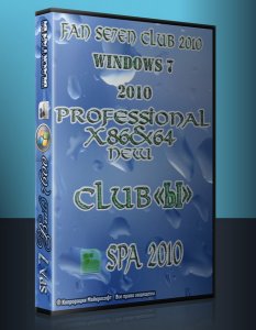 Windows 7 PROFESSIONAL X86/64 210410 (2010/RUS)