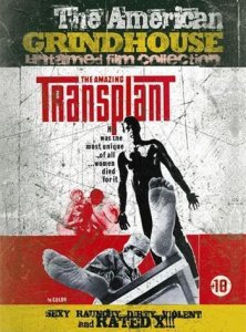 Удивительный трансплантат / The Amazing Transplant (1971) DVDRip