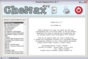 CheMax 9.7 Rus
