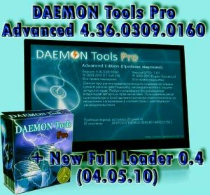 DAEMON Tools Pro Advanced 4.36.0309.0160 + New Full Loader 0.4 (04.05.2010г.)
