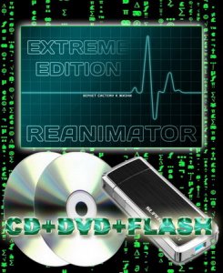 Reanimator EE 19.51 05.2010 CD/DVD/USB (2010/RUS)
