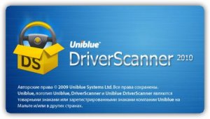 DriverScanner 2010 v2.2.1.4
