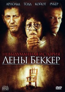 Невыдуманная история Лены Беккер / The Lena Baker Story (2008) DVDRip