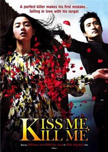 Поцелуй и пристрели меня / Kiss Me, Kill Me (2009) DVDRip