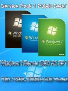 Service Pack 1 Public Beta1 for Windows 7 x86/x64 7601.16562.100603-1800 Wave0