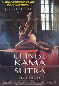 Китайская камасутра / Chinese Kamasutra (1993) DVDRip