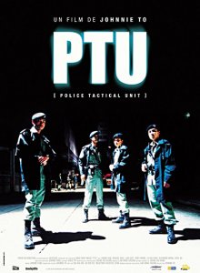 Полицейский спецназ / PTU (2003) BDRip