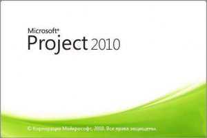 Microsoft Project Professional 2010 Build 14.0.4763.1000 Russian