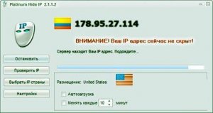 Platinum Hide IP 2.1.1.6 + RUS