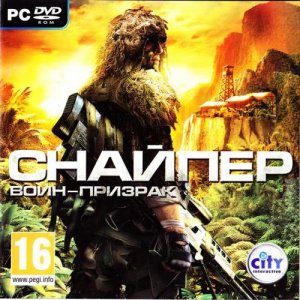 Снайпер: Воин-призрак (2010/RUS)