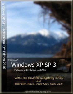 Windows XP SP3 Professional x86 RUS DM Edition v.10.7.16 CD