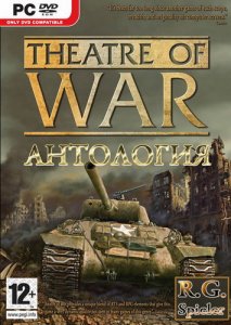 Theatre of War 2 Антология RePack от R.G.Spieler (2009/PC/RUS)