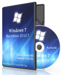 Windows 7 BlackShine x86 2010.7 (RUS/ENG/DEU)
