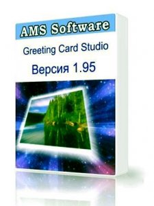 AMS Software Greeting Card Studio 1.95
