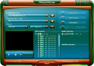 Blaze DVD Copy 4.3.0.3 Rus