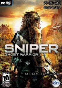 Снайпер: Воин-призрак / Sniper: Ghost Warrior + update 2&3 (2010/RUS/PC/RePack)