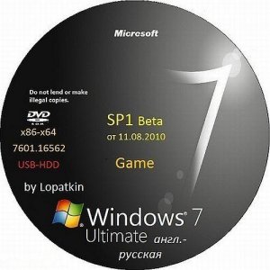 Windows 7 Ultimate SP1 v.178 от 11.08.2010 x86-x64 en-RU Game