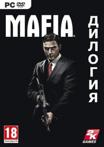 Дилогия Mafia (2002-2010/RUS/RePack)