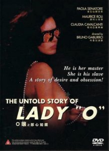 Маладонна - тайная история леди О / Maladonna, the untold story of lady O (1984) DVDRip