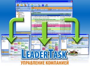 LeaderTask v 6.9.5.3