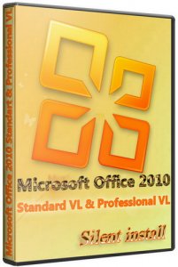 MS Office 2010 Standard & Professional VL x86/x64 (RUS/Updated 01.10.2010/SI) Тихая установка