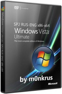 Windows Vista Ultimate SP2 x86-x64 4in1 by m0nkrus (2010/RUS/ENG)