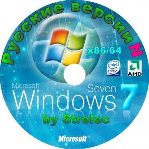 Windows 7 SP1 версии N by Strelec x64+x86 (Русские версии)