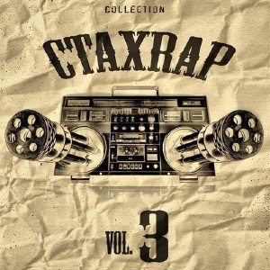 CTAXRAP vol. 3 (2011)