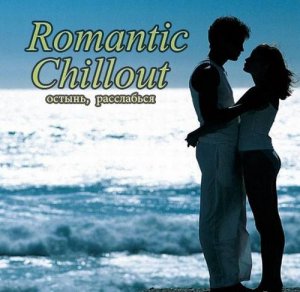 Romantic Cillout (2010, 3CD's)