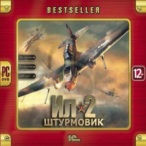 Ил-2 Штурмовик: Bestseller (2010/RUS)