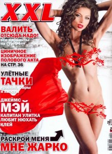 XXL № 4 (апрель 2011) Россия