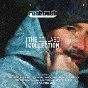 Руставели - The Collabo Collection (2013)