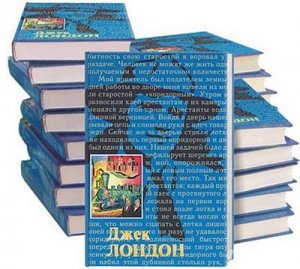 Джек Лондон - Сборник 352 книги