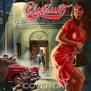 Элизиум - Cover Day (2013)