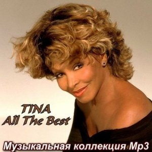Tina Turner - All The Best [2012] MP3