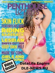Penthouse Letters - July (2011)