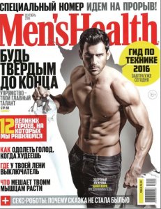 Men's Health № 9 (сентябрь 2016) Россия