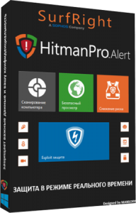 HitmanPro.Alert 3.7.9 Build 779 RC