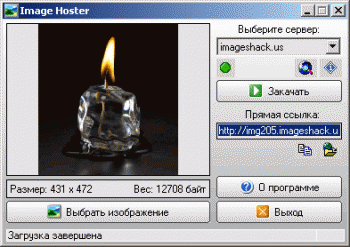 Image Hoster 1.1